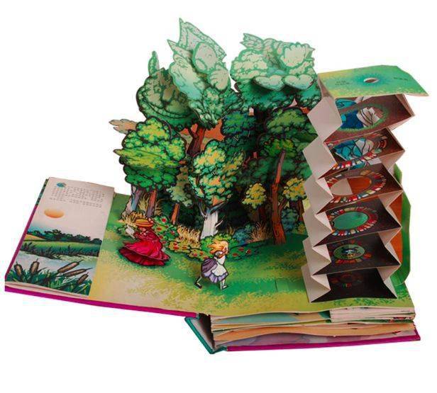 美不胜收立体书600400券