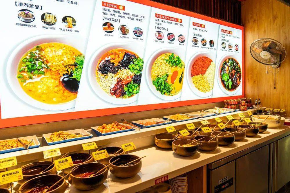 148元抢辣小二悦澜湾店超值四人餐四荤四素主食饮料