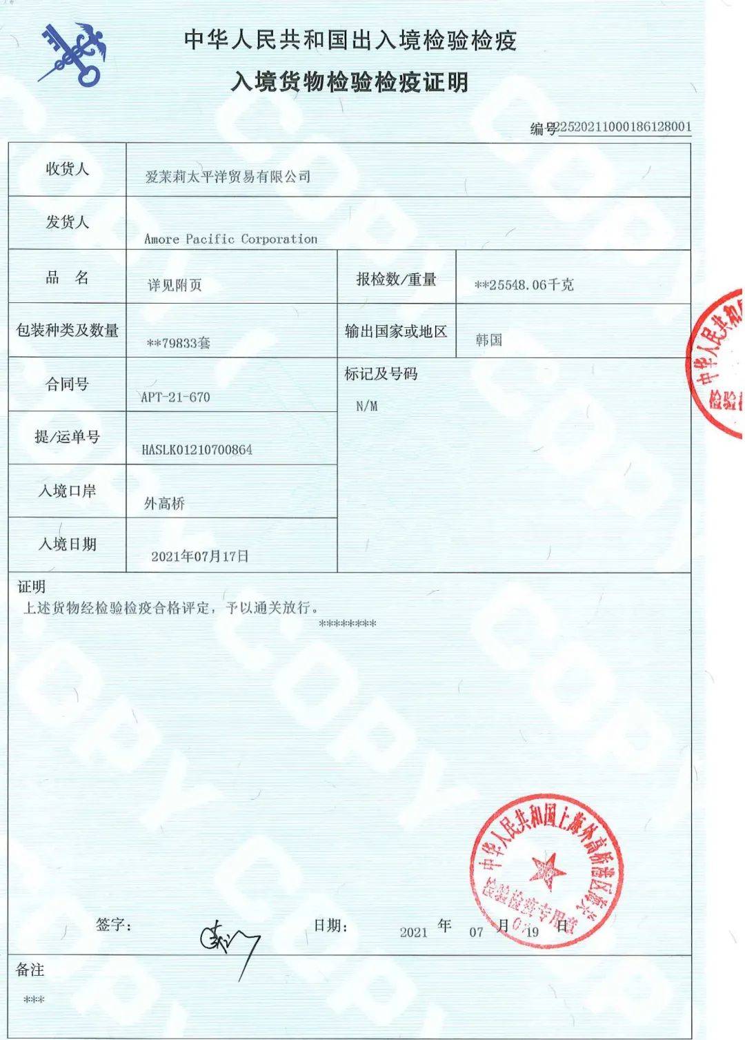 亚洲雪花秀又放福利啦！水乳精华捡漏价，让你皮肤细腻，更显年轻