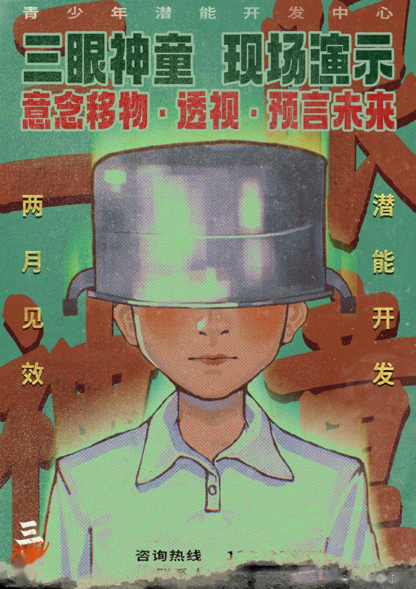 新作|《烟火》开发商新作，国产游戏《三伏》试玩版 3 月 21 日上线