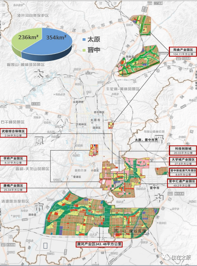 榆次使赵街拓宽图片