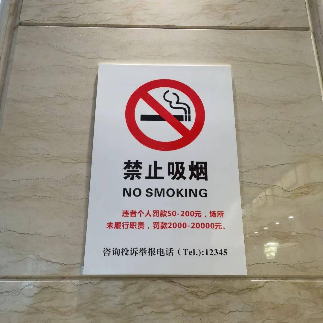 杭州市控烟办介绍,今年是杭州亚运举办年,也是杭州全面无烟起始年.