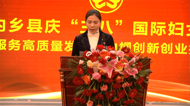 县委副书记谷晔出席会议并讲话
