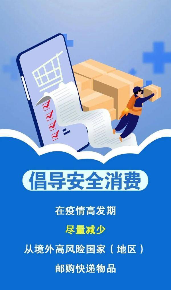 含氯|尽量别“海淘”！浙江一地发布紧急提醒