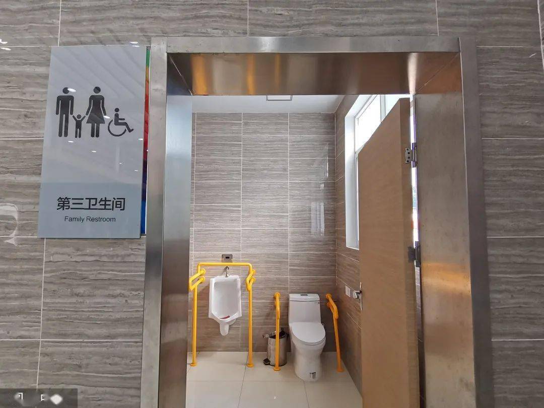 男女卫生间很常见,你知道还有第三卫生间吗?_代表建议把第三卫生间建