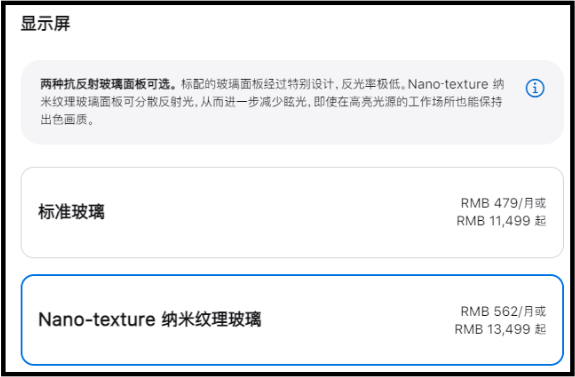 设计 苹果发布会又刷屏！设计这次翻车了？