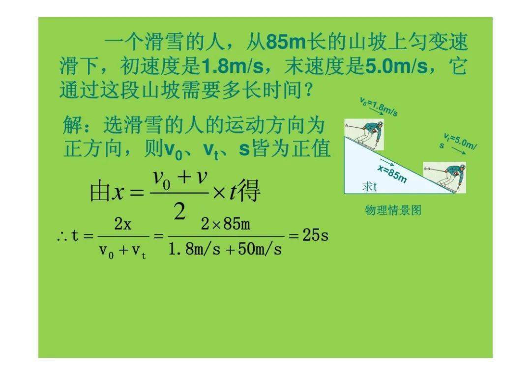 位移矢量是什么_位移是矢量嗎_位移矢量是位置矢量的變化量