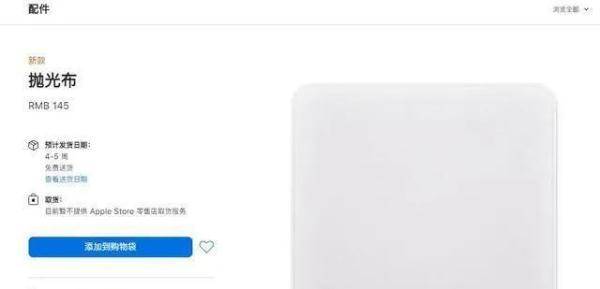 网友|苹果新产品价格冲上热搜！网友：高攀不起