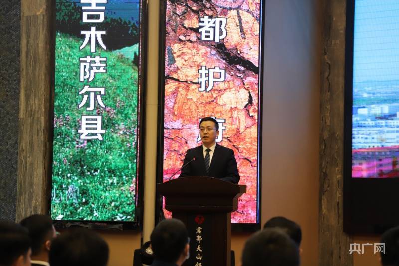 新疆吉木萨尔县招商引资推介会在乌鲁木齐市举行