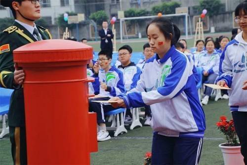 仁寿一中南校区举行2019级冲刺高考誓师活动