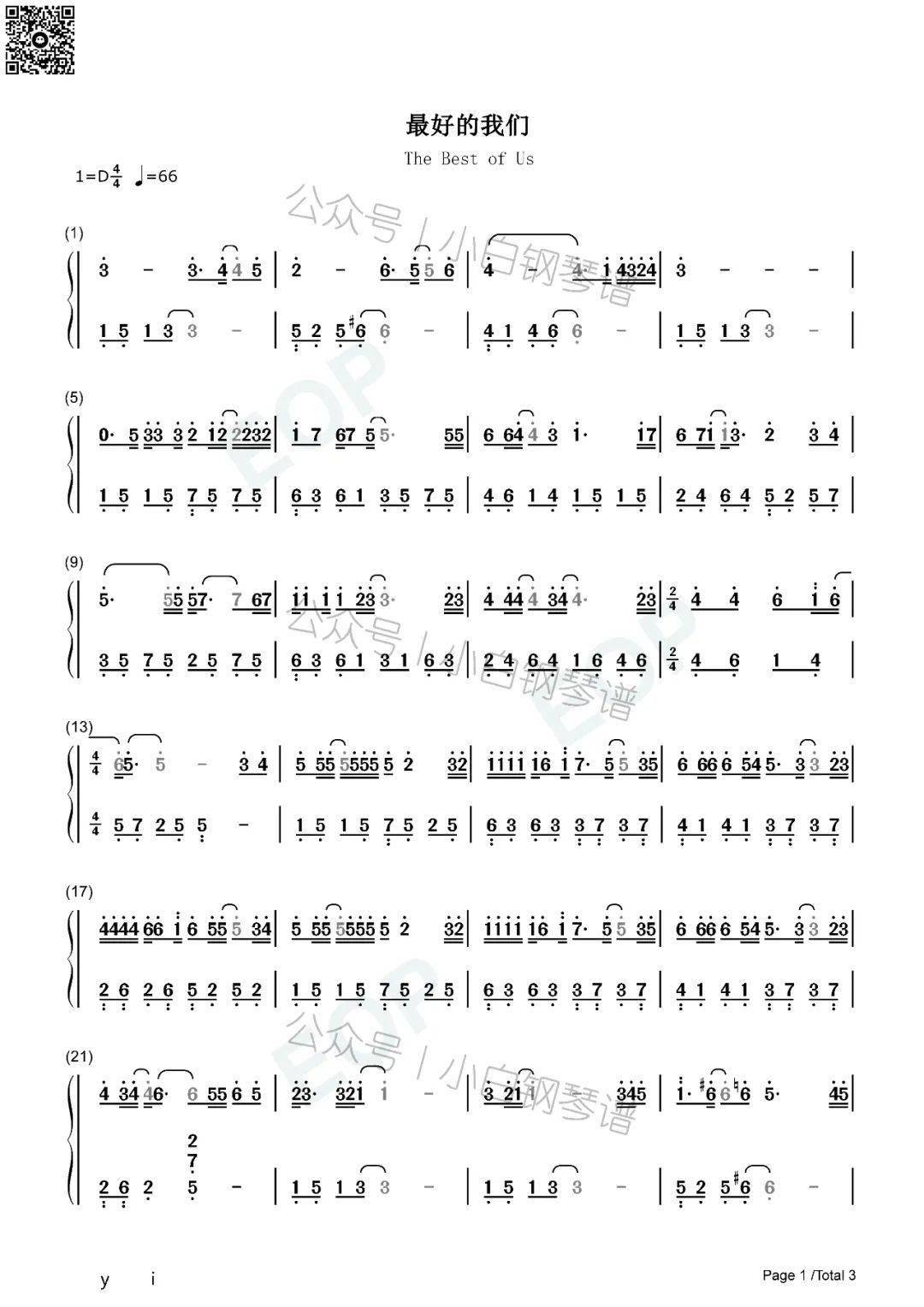 「琴谱|最好的我们」 - 朱进 罗琳(含简谱)_双笙_音频_苏运莹