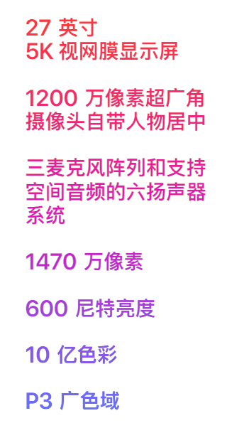 设计 苹果发布会又刷屏！设计这次翻车了？