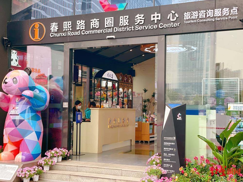 即消费者维权服务,旅游咨询服务,治安服务,便民服务,商业商务服务