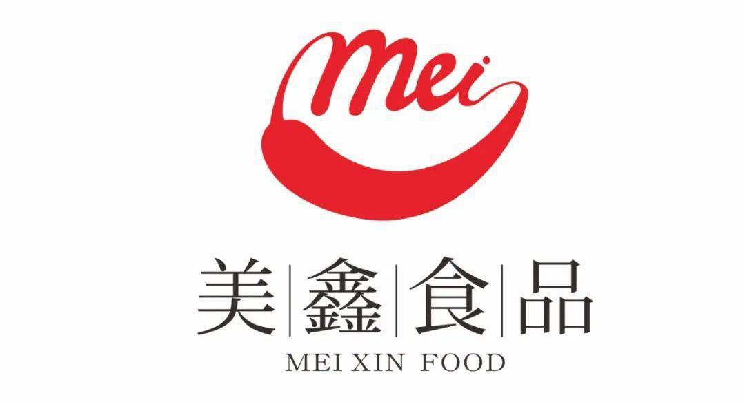 江苏美鑫食品科技有限公司位于徐州国家级经济技术开发区,是长三角