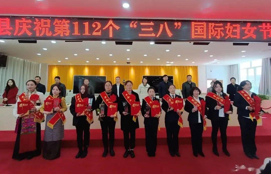 巾帼心向党喜迎二十大67贵南县召开庆祝第112个三八国际妇女节表彰