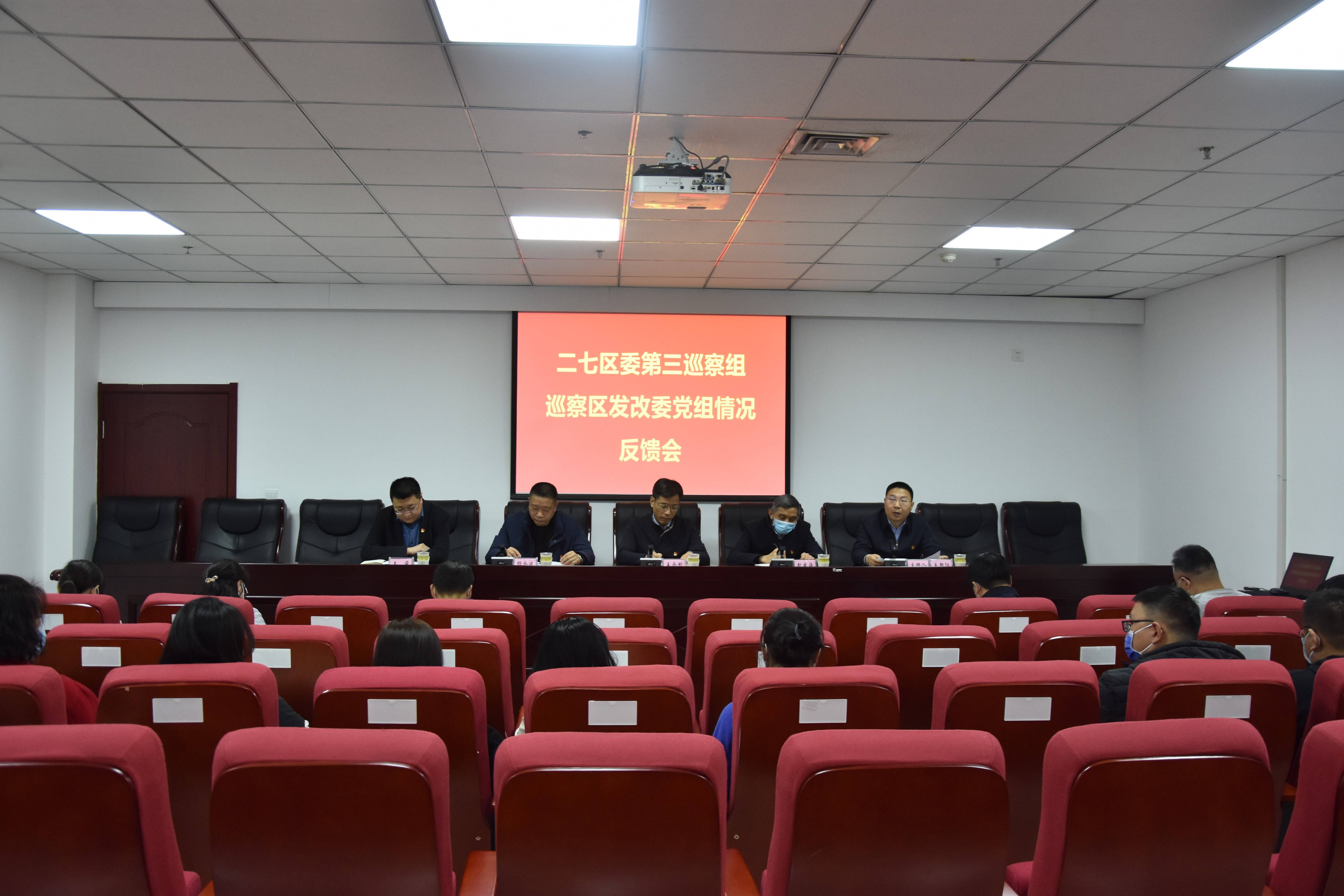 区领导王永利,区委巡察办副主任赵云海,区委第三巡察组组长杨永波,副