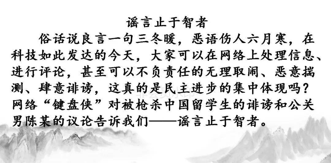 作文備考指導之如何開頭 任務驅動型作文開頭的寫法_材料_齊桓公_鮑叔