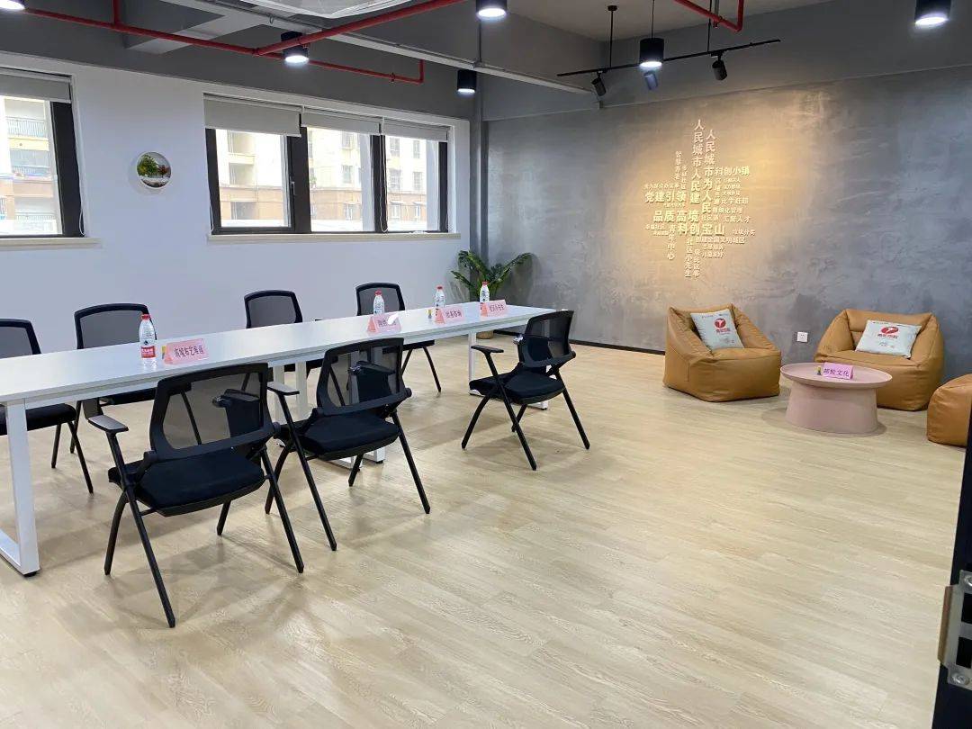 宝山这个家门口的公共会客厅等你来打卡