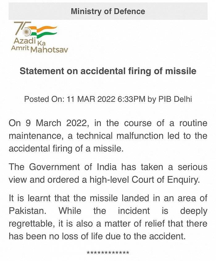 印度承认误射导弹落入巴基斯坦境内：深感遗憾，所幸未造成生命损失