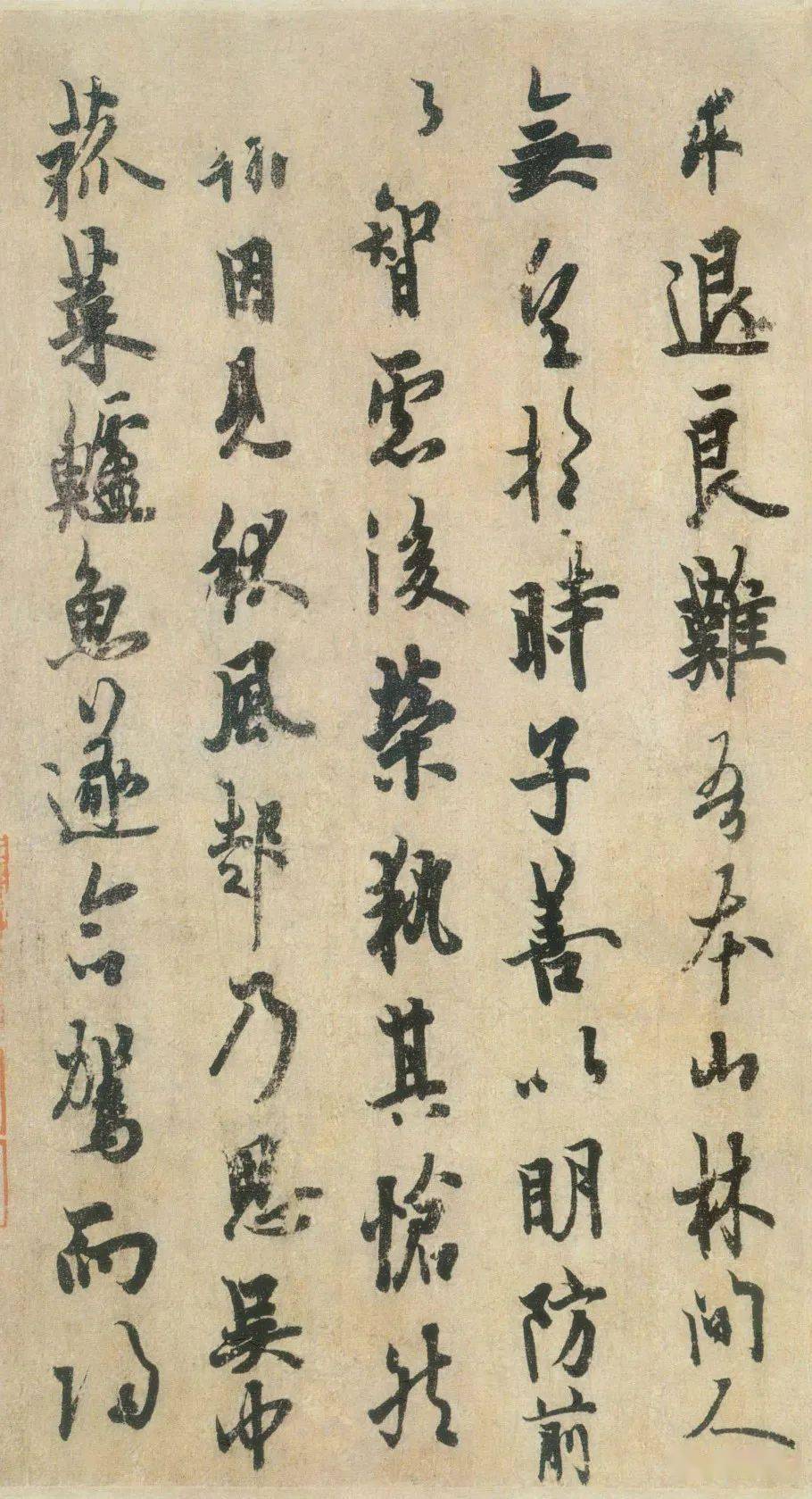 名品赏析唐欧阳询行书张翰帖