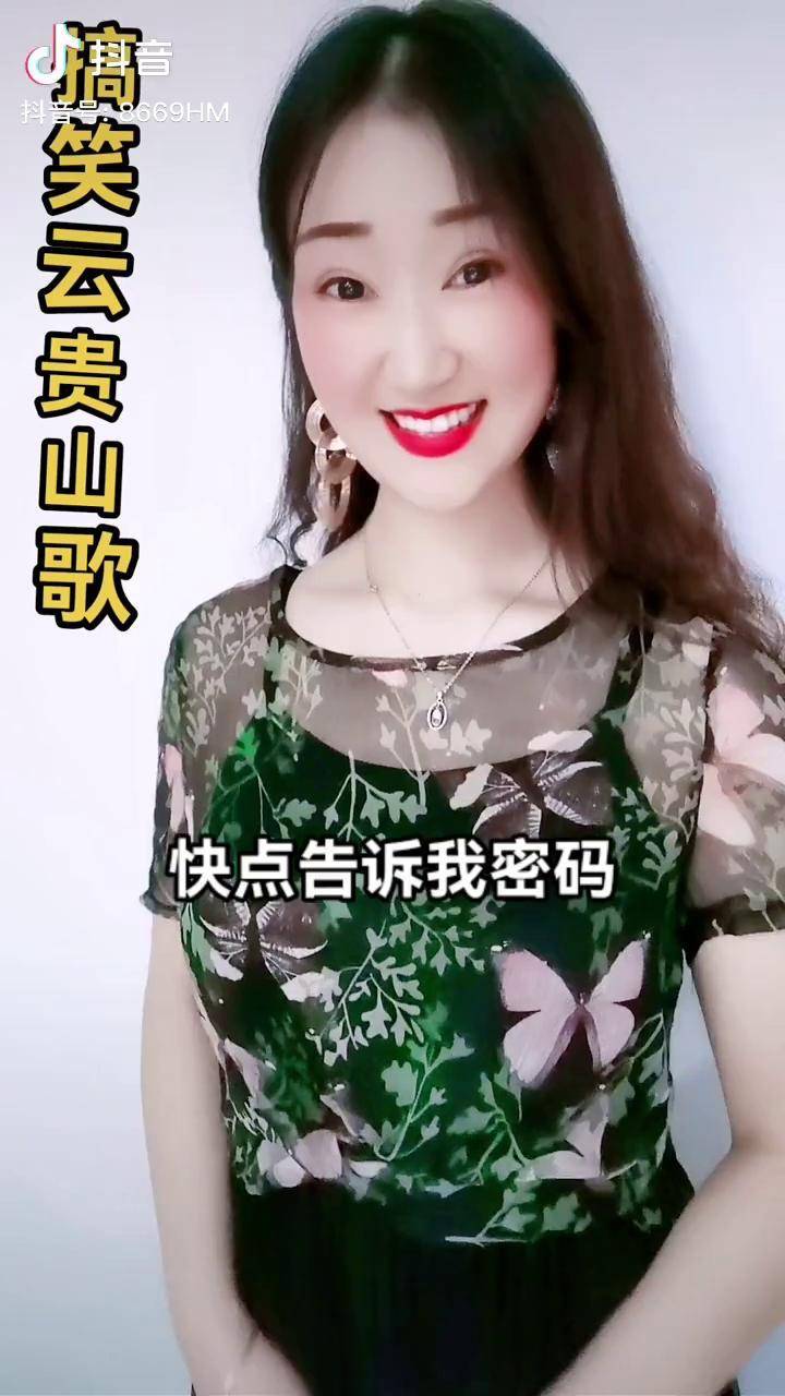 搞笑山歌又来了