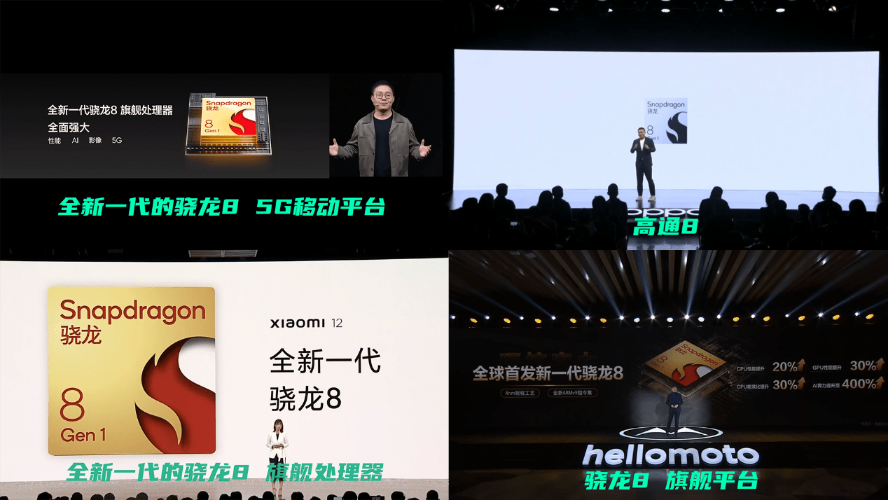 技术|【图文】国产手机，离自研 SoC 还有多远？(上)