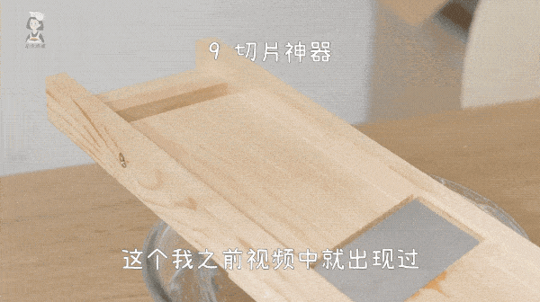 神器|9块9包邮的厨房神器到底有多离谱?这几样记下来,千万别买!