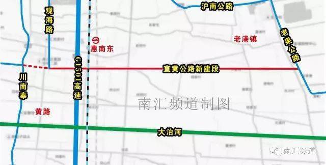 要開建了宣黃公路觀海路老果公路