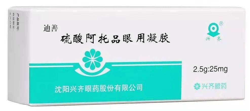 eyenurse科普眼睛为什么要散瞳呢