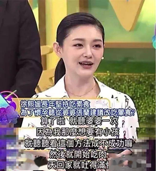 再婚的大s不值得被吹捧