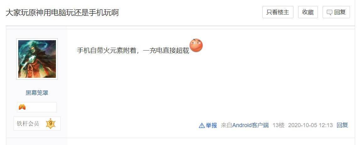 技术|【图文】国产手机，离自研 SoC 还有多远？(上)