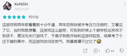 幼儿园|国内做主机游戏有多难？CEO自述：花了3年多，我们终于幼儿园毕业了