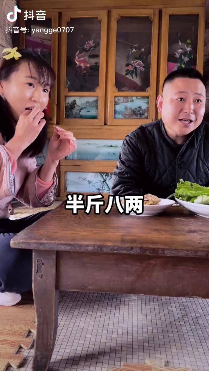 36计之(半斤八两)原创搞笑 农村搞笑段子 半斤八两_计之_农村_段子
