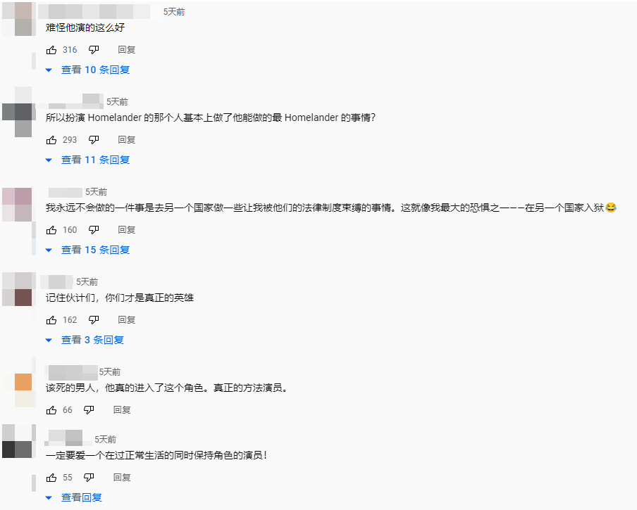 扮演者|用镭射眼加热母乳的超人是屑吗?