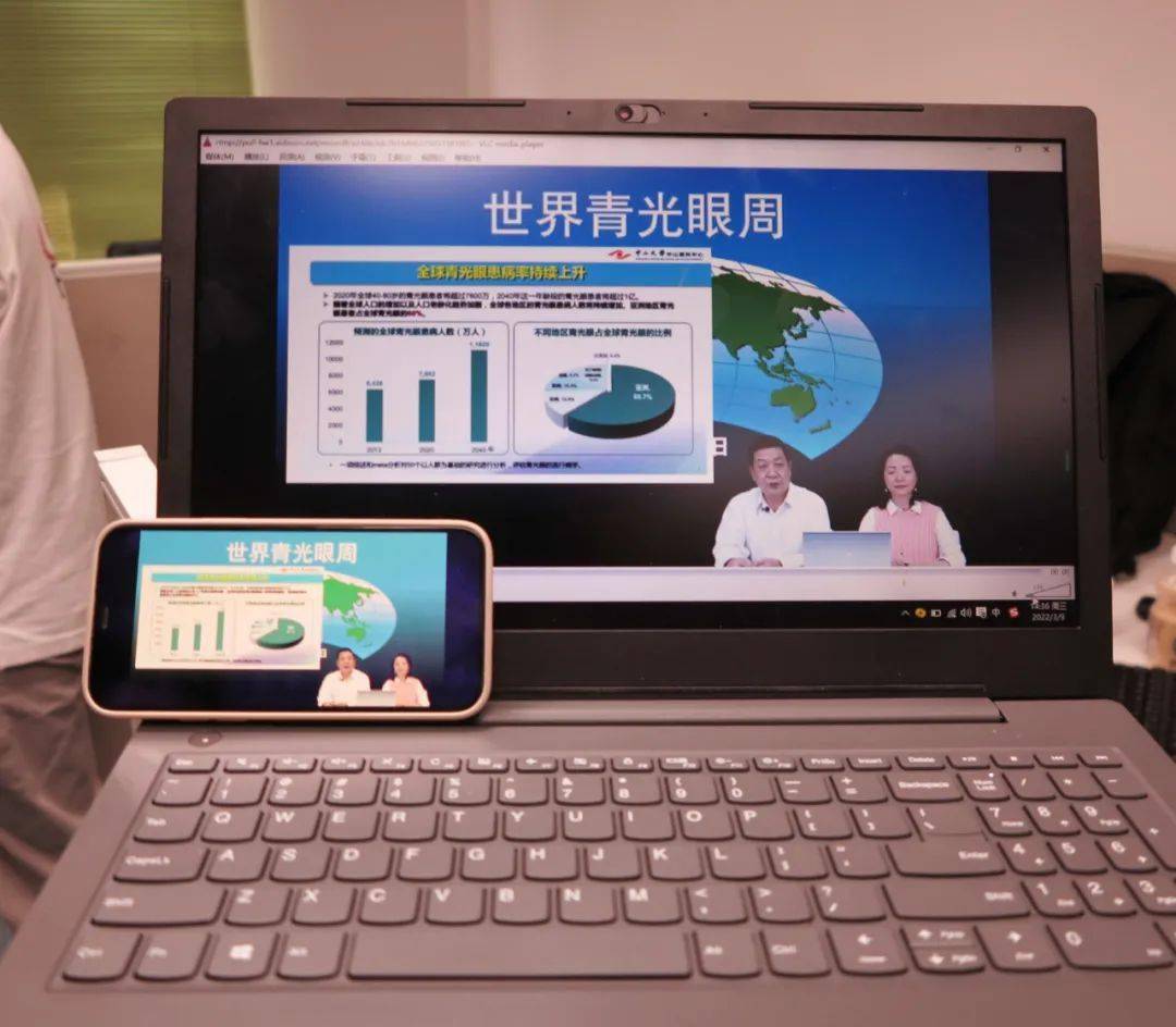 2022青光眼之家首场讲座余敏斌卓业鸿教授开讲中山眼科中心直播间大咖