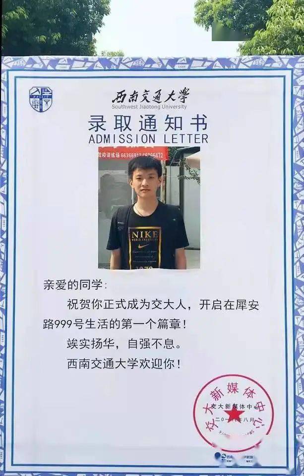 录取分数线步入校园时,从未想过"竢实扬华"四字,将贯穿自己的大学生涯