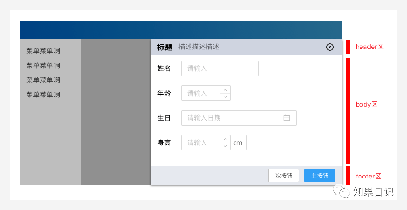 当当网页设计模式_(当当网b2c模式分析)