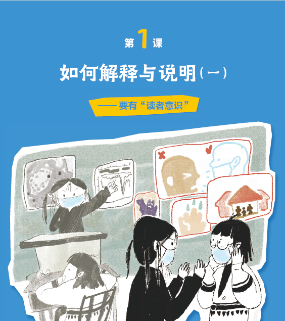 徐子薦書作文敲敲門專治小學生寫作困難贈83節視頻課