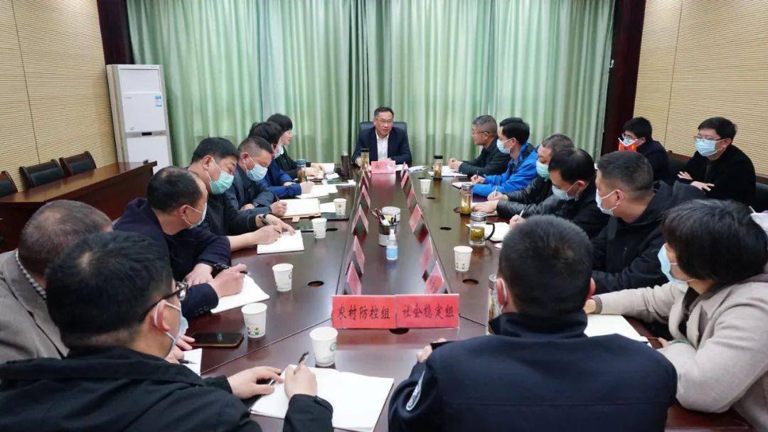 11日下午,县委书记肖阳调研疫情防控工作并召开座谈会,县委副书记何峻
