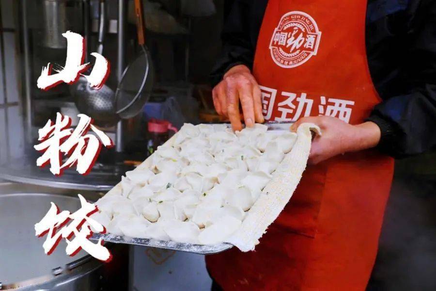 集锦|丽水味道：龙泉风味早餐集锦