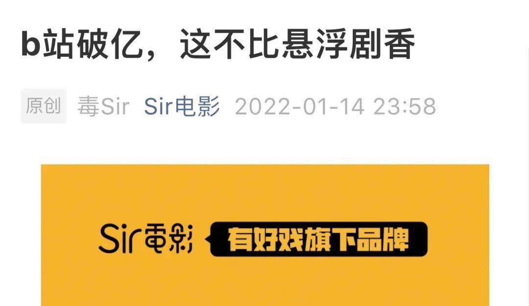 余皑磊百科_余皑磊抖音号_余皑磊是唐山哪里的
