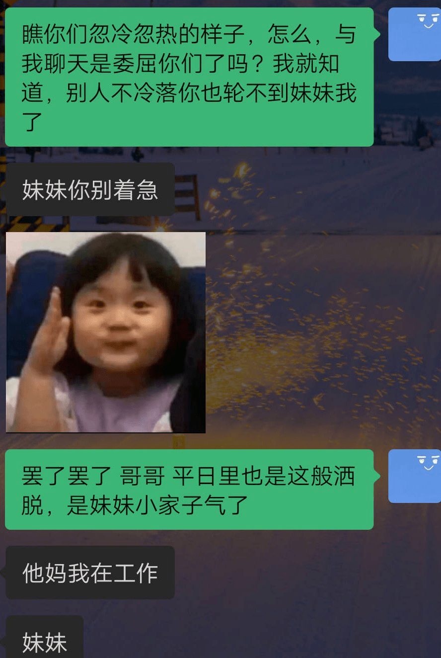 林黛玉|又红了，但一次比一次离谱