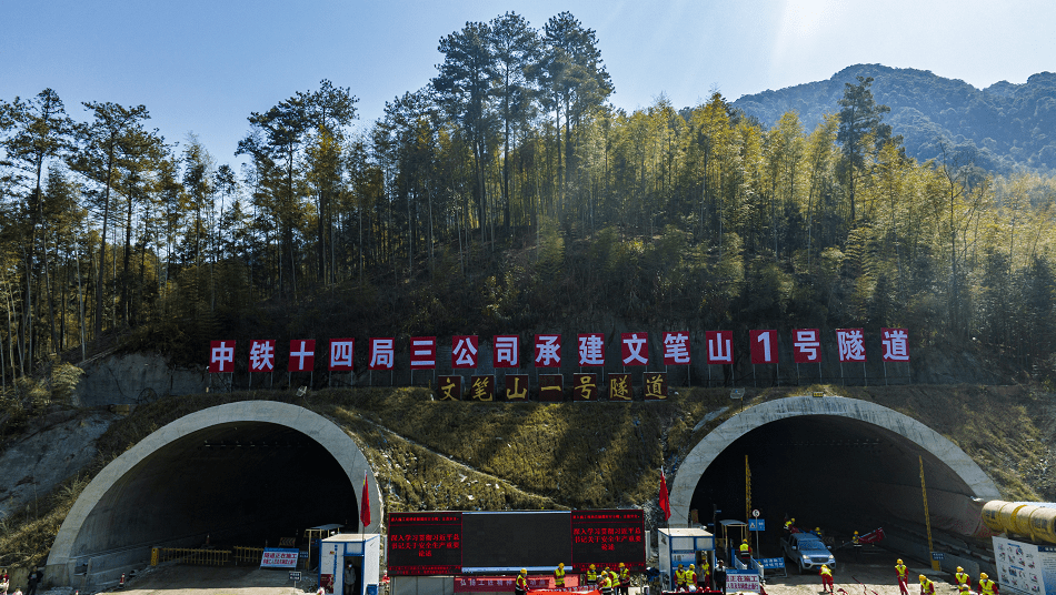 文笔山1号隧道顺利贯通莆炎高速公路三明境内项目进入扫尾收官阶段