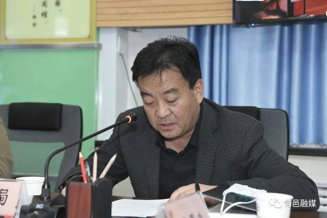 旬邑县召开新冠肺炎疫情防控工作视频调度会