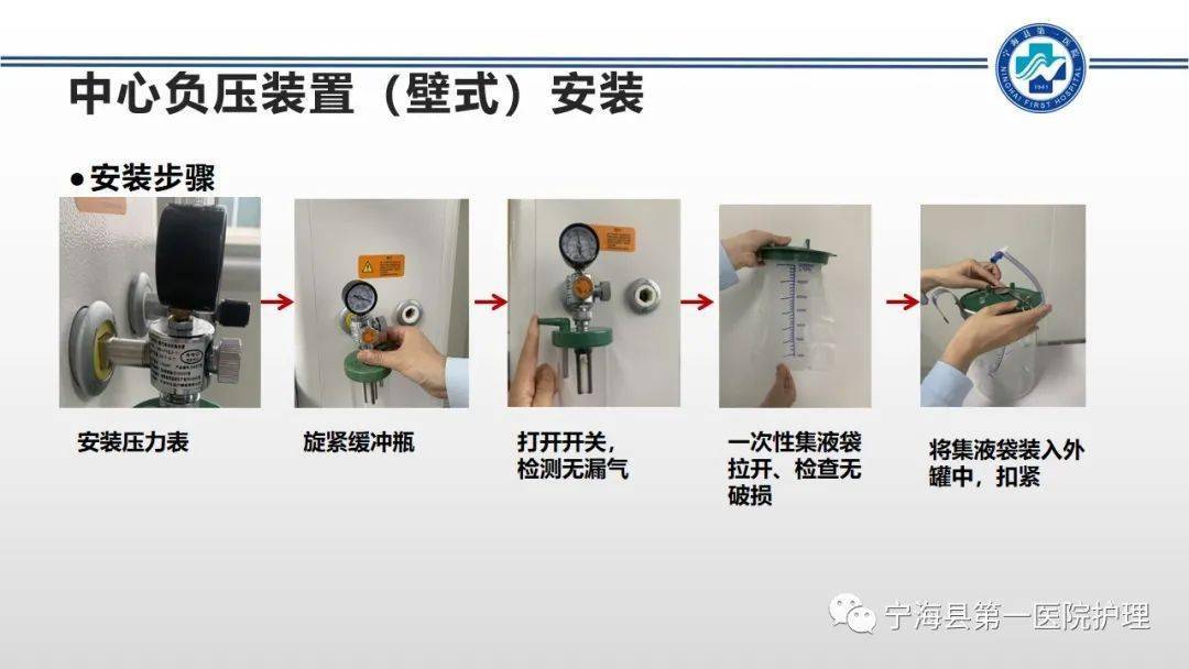 电动吸引器连接图解图片