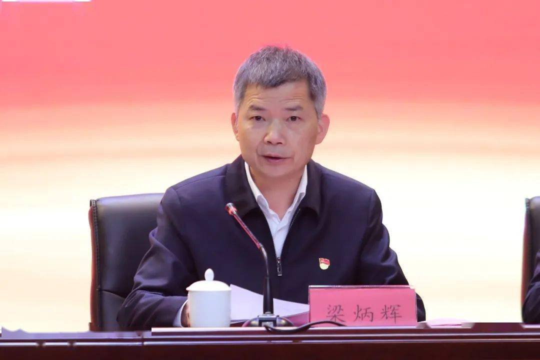 区管委会主任梁炳辉主持会议并作具体部署.