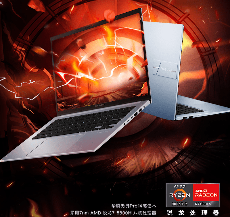 华硕笔记本闹出乌龙，误在锐龙本包装印 Intel Inside