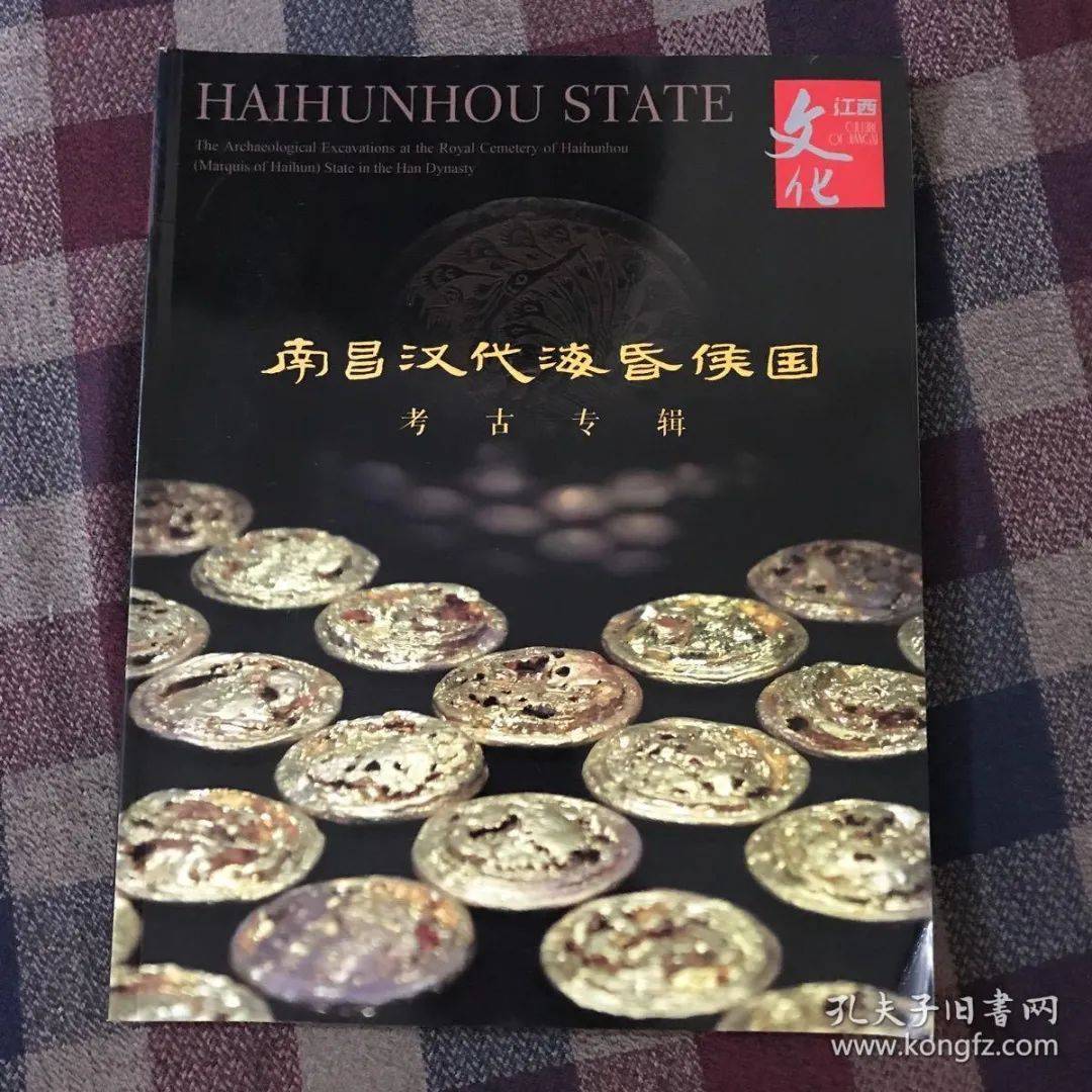 高江|如何成为一名考古学家？