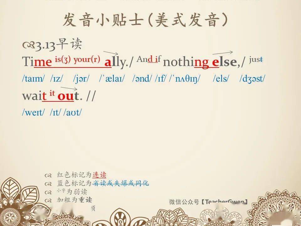 karen souza - strawberry fields forever (feat.