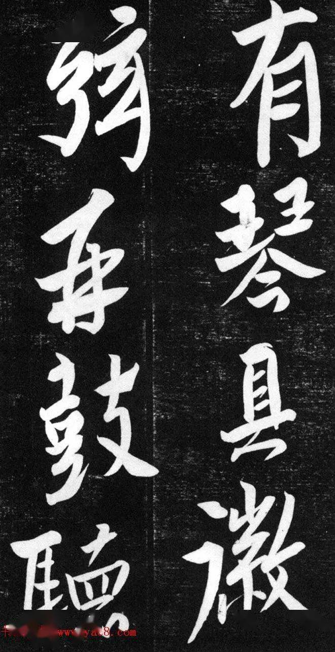 金代任詢行書韓愈秋懷詩十一首